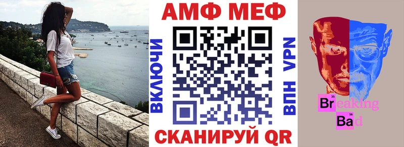 АМФ Premium  сколько стоит  дарк нет клад  Балашиха 