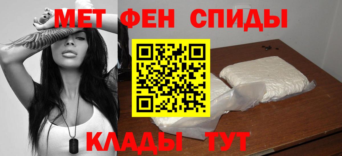 Амфетамин 97%  Amphetamine  Амфетамин  Балашиха 