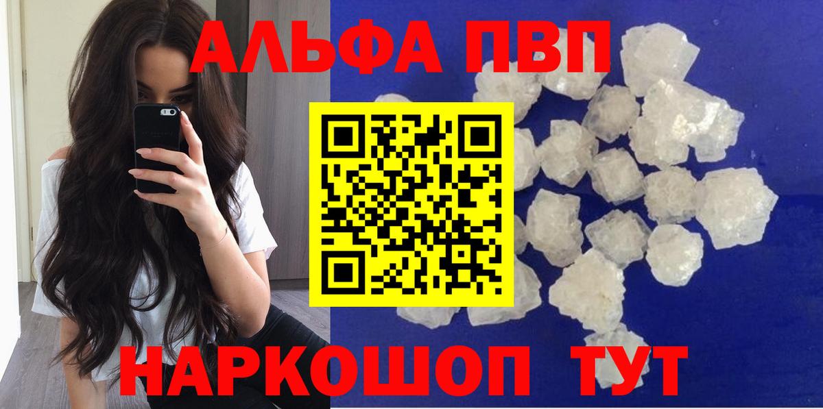 A-PVP СК КРИС Балашиха