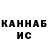 КЕТАМИН VHQ Nick Klyine
