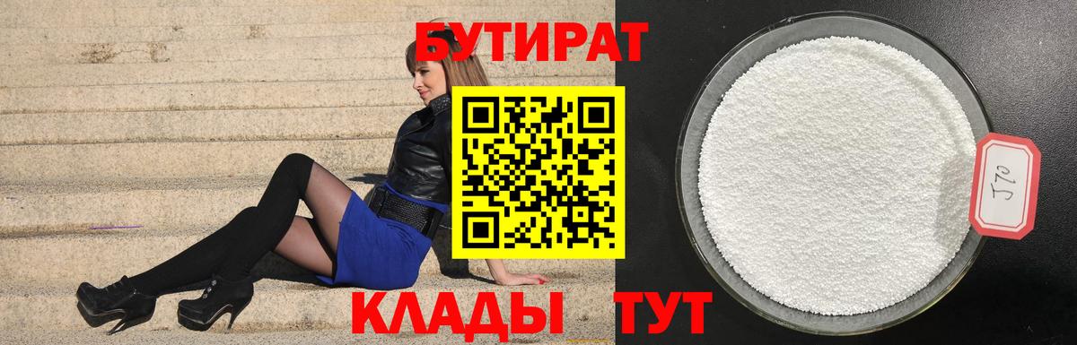 ГАШ  МАРИХУАНА  Балашиха  МЕФ кристаллы  КЕТАМИН  КОКАИН  A PVP СОЛЬ кристаллы 