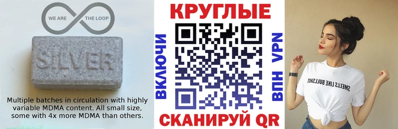 продажа наркотиков  Балашиха  Ecstasy таблы 