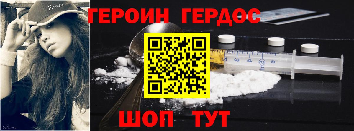 Гашиш  Вход с VPN  MDMA  Вейп ТГК  Cocaine  МЕФ кристаллы  Гашиш  Балашиха  A-PVP СОЛЬ кристаллы  Купить наркотик  Лсд 25  Конопля  МЕТ 