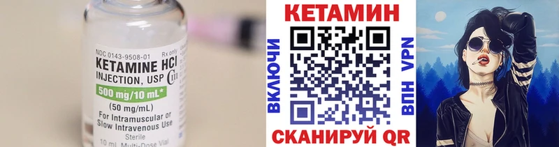 Кетамин VHQ  Балашиха 