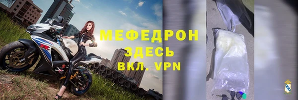 мдпв Мегион