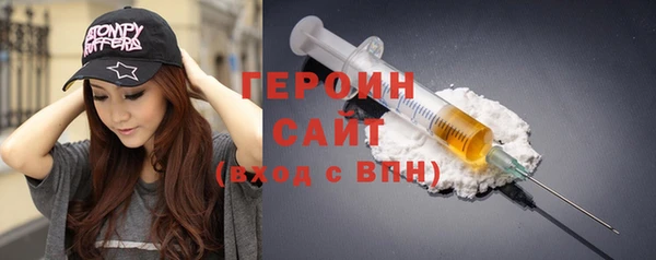 прущие грибы Медногорск