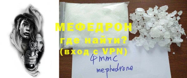 мдпв Мегион
