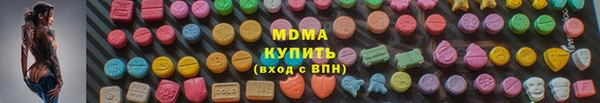 синтетический гашиш Медвежьегорск