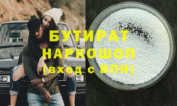 синтетический гашиш Медвежьегорск