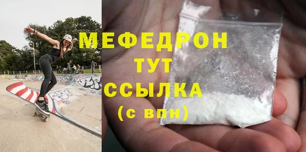 мдпв Мегион
