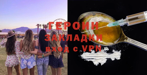 синтетический гашиш Медвежьегорск