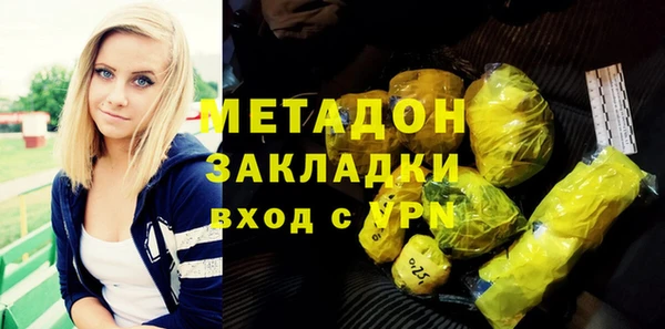 синтетический гашиш Медвежьегорск