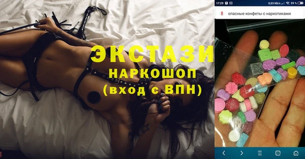 прущие грибы Медногорск