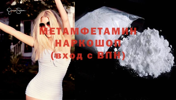 синтетический гашиш Медвежьегорск
