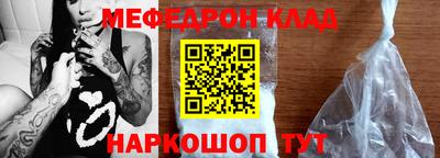 таблы Апшеронск