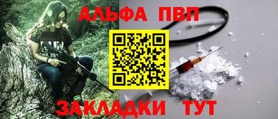 твердый Апшеронск