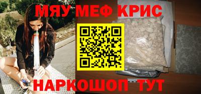 гашик Апрелевка