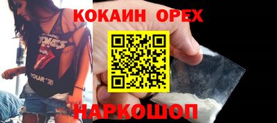 гашик Апрелевка
