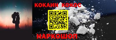 таблы Апшеронск