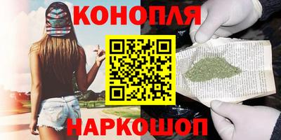 прущий лед Балашиха