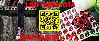 гашик Апрелевка