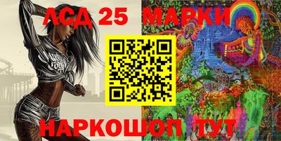 гашик Апрелевка