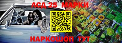 твердый Апшеронск