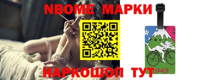 таблы Апшеронск