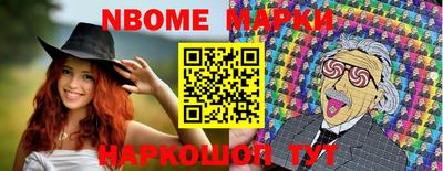 гашик Апрелевка
