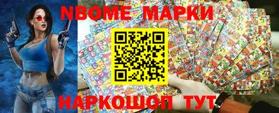 таблы Апшеронск