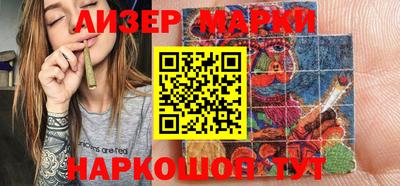 гашик Апрелевка