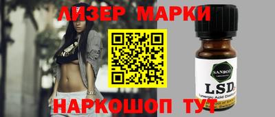 кокаин перу Беслан