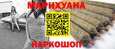 таблы Апшеронск