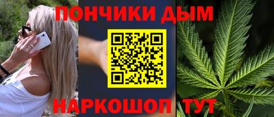таблы Апшеронск