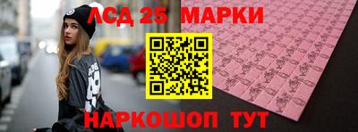 таблы Апшеронск