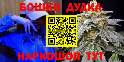таблы Апшеронск