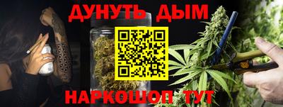 таблы Апшеронск
