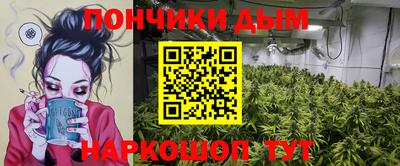 дистиллят марихуана Бийск