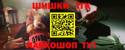 гашик Апрелевка