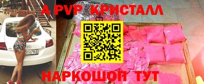 твердый Апшеронск