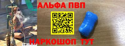 твердый Апшеронск