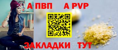 mdma Балаково