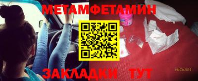 таблы Апшеронск