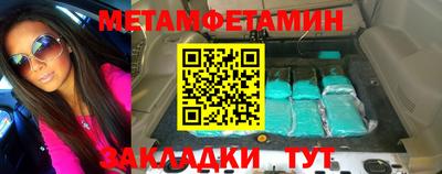 таблы Апшеронск