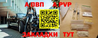 твердый Апшеронск