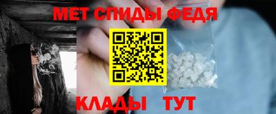 таблы Апшеронск