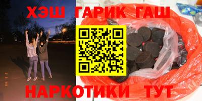 гашик Аргун