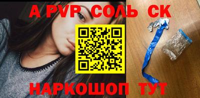 таблы Апшеронск