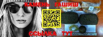 прущий лед Балашиха