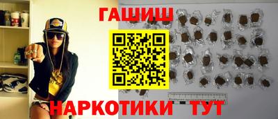 гашик Апрелевка